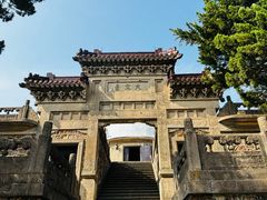 -紫金山天文台