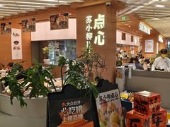 -上海第一八佰伴