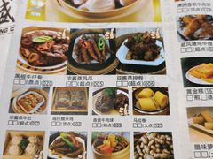 -北部湾鼎盛茶楼(银滩店)
