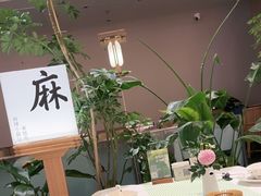 -桂满陇·杭州小馆(巴黎春天浦建店)