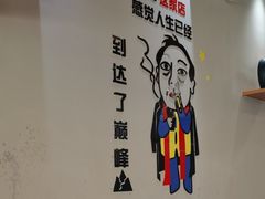 -鲜锦记潮汕牛肉火锅(月坛店)