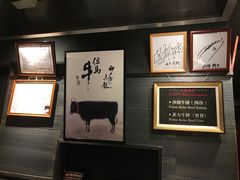 -神戸たん龍(生田新道店)