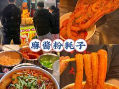 -大学城夜市
