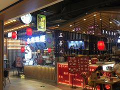 -茶马花街(城西银泰城店)