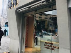 门面-注春·荞麦奶茶(新天地旗舰店)