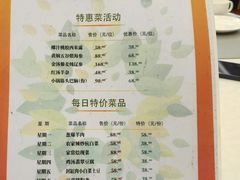 -内蒙古驻京办餐厅