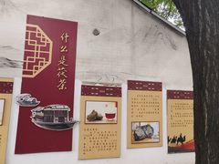 -茯茶镇