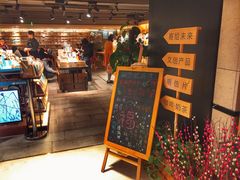 -猫的天空之城概念书店(苏州诚品店)