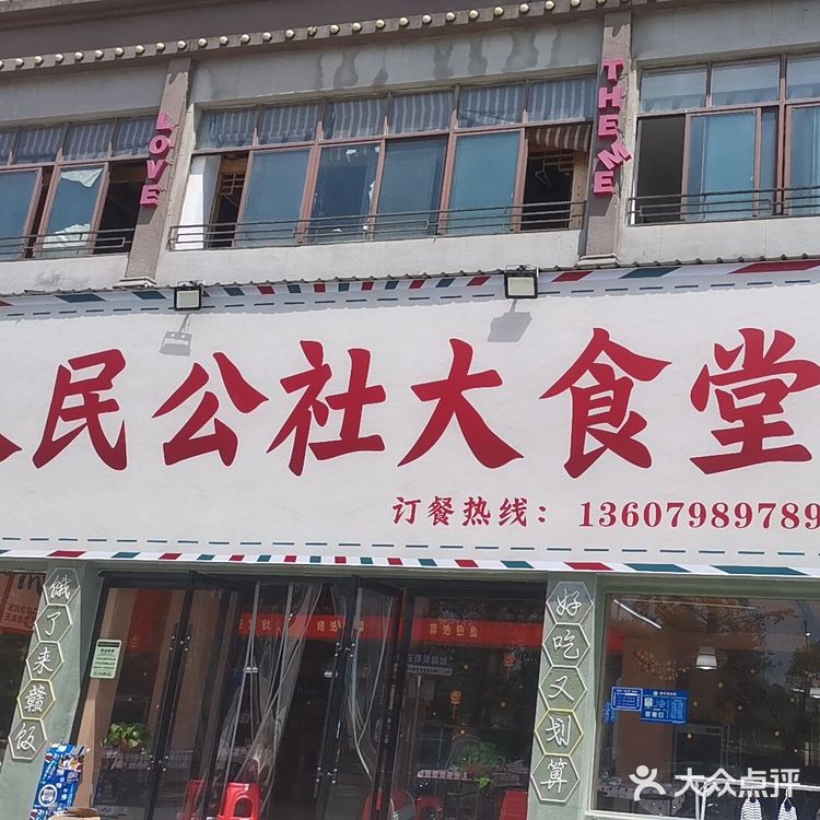 哦吼！这么好吃的店我下定决心给大家安利下！