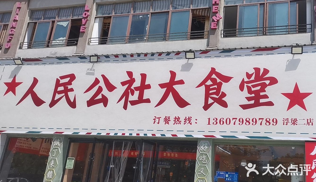 哦吼！这么好吃的店我下定决心给大家安利下！