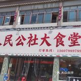 哦吼！这么好吃的店我下定决心给大家安利下！