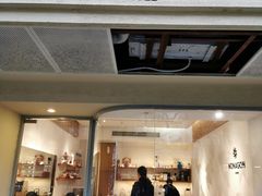 门面-Legno.ita Coffee by Wood(襄阳南路店)