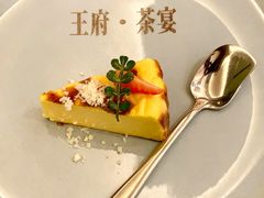 -王府茶宴(大观园总店)