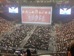 -宝能国际体育演艺中心