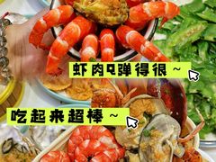 -阿浪海鲜连锁•海鲜加工•老字号(第一市场店)