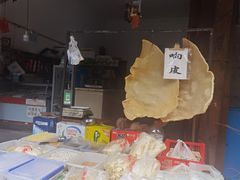 -海窝子古镇