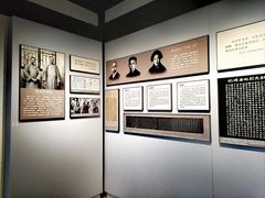 -蔡元培故居