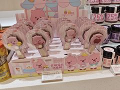 -好利来(红旗万达店)
