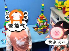 -童程童美少儿编程乐高机器人(世纪都会校区)