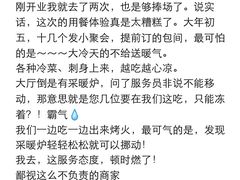 -福樱兰海鲜放题铁板烧(加州店)