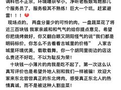 -老姐石板烧烤+铜炭火锅(总店)
