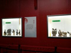-北京周口店北京人遗址博物馆