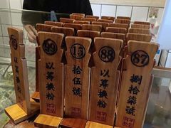 -矮子粉店1985·长沙米粉(湘春路店)