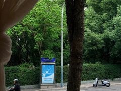 -忠山公园