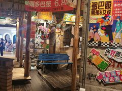 -三代烤肉(保利广场店)