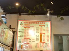 -正兴张血旺