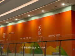 -银泰百货(厦门国贸中心店)