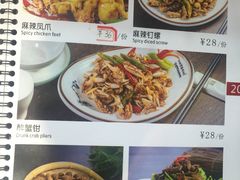 菜单-一九烧烤(莱山区初家店)