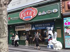 -南京路步行街