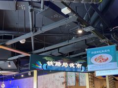 -胖老汉椒麻鸡清真新疆菜(西御街店)