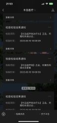 体验前-智美品质医美