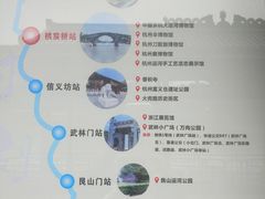 -运河游船(武林门码头)