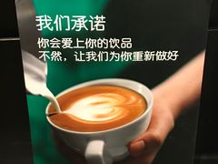 -星巴克(浦东机场T1国际27号口店)