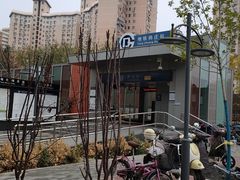 -杨庄(地铁站)
