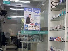 -瑞派动物医院·猫专科·至诚(江南中分院)