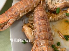 賴尿蝦-秋姐美食店(旅游大道店)