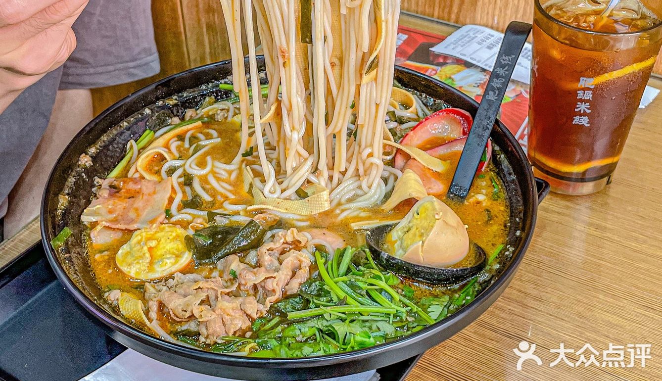 不愧是食神调过的港式米线🍜，好吃！！