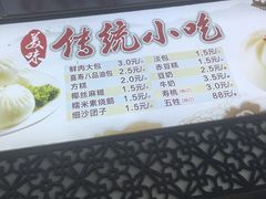 菜单-同心楼(解放北路店)