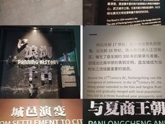 -盘龙城遗址博物院
