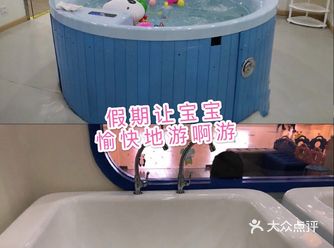人均79元的假期游泳，让宝宝更健康