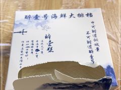 -醉壹号海鲜大排档(厦门美食地标店)