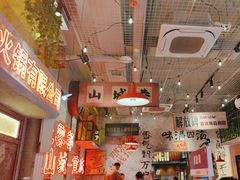 -江北北火锅馆·公路夜市(魏公村店)