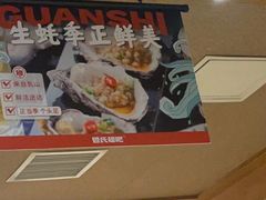 -管氏翅吧(国展店)