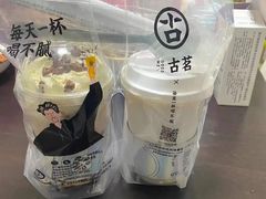 -古茗(岳阳天伦城店)