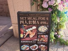 -中山路壹号传奇club·啤酒花园餐厅
