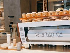 -% Arabica阿拉比卡咖啡烘焙工坊